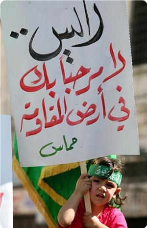 Hamas: Rice Bukan Sekedar Menlu AS, Tapi Pelindung Zionis